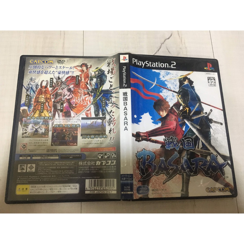 Ps2戰國basara的價格推薦 21年4月 比價比個夠biggo