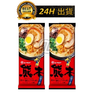【迪西美食】 台灣出貨 Marutai 九州拉麵 單包 186公克 經典日本拉麵 日本拉麵 經典拉麵