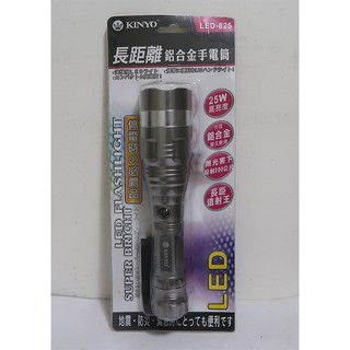 KINYO 長距離 LED 鋁合金手電筒(LED-825)