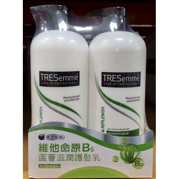 【小如的店】COSTCO好市多代購~TRESemme 翠絲蜜 維他命原B5蘆薈滋潤護髮乳(900ml*2瓶)301001