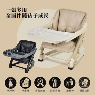 unilove 英國Feed Me 攜帶式可升降寶寶餐椅 (餐椅+椅墊) 多款可選 新色 奶茶色 黑糖珍珠色