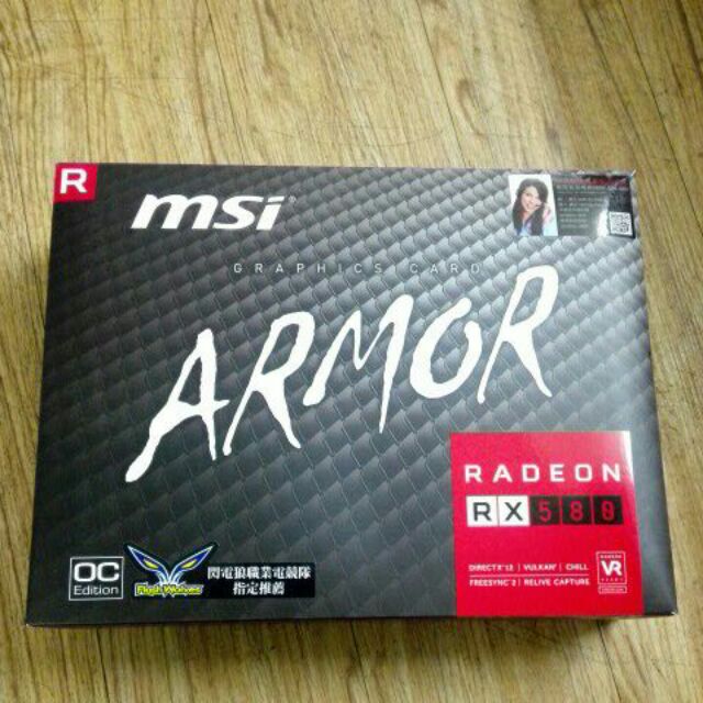 MSI ARMOR RX580 8G