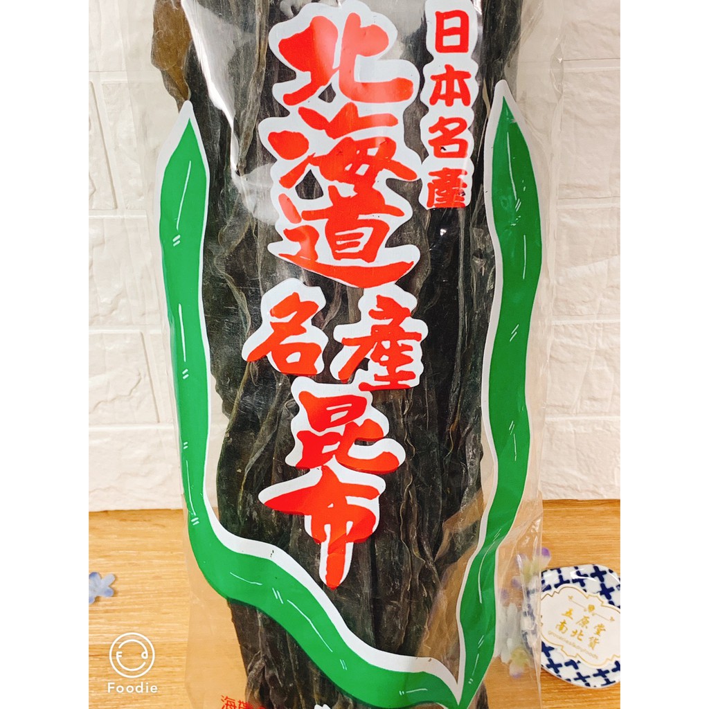 ❗️私訊免運方案❗️ 日本海帶 600g 北海道漁協進口 特殊等級昆布 超高CP值 @另有中國昆布海帶 300g 小而巧