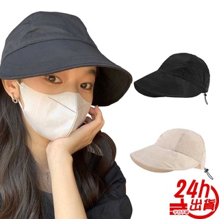 抽繩鴨舌帽 臺灣出貨大簷遮陽帽 女夏出遊 薄款透氣防曬帽 抽繩鴨舌漁夫帽潮 防曬帽子 遮陽帽 人魚朵朵