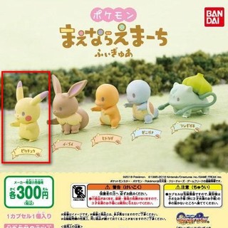 全新 現貨 Bandai 寶可夢 排隊公仔 扭蛋 第一彈 皮卡丘 精靈寶可夢