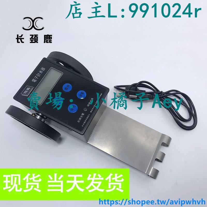 新品 翔侖壁紙上膠機外置計米器滾輪記h7米器電子計數器機械電子碼表 蝦皮購物