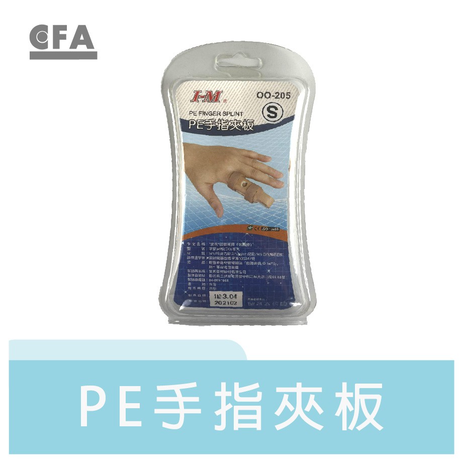 splint - 優惠推薦- 2022年8月| 蝦皮購物台灣 splint - 優惠推薦- 2022年8月| 蝦皮購物台灣
