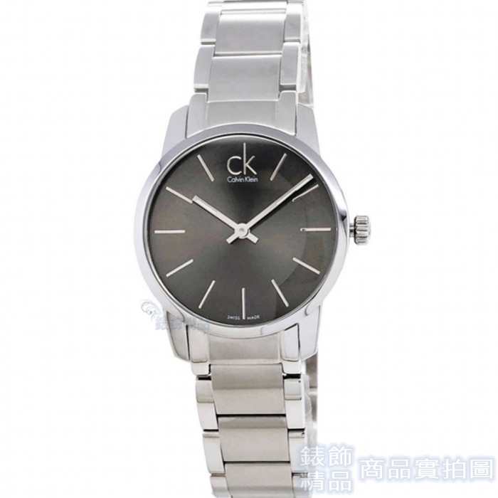 Calvin Klein CK K2G23161-小 手錶 經典 都會時尚極簡 鐵灰面 鋼帶 女錶【澄緻精品】