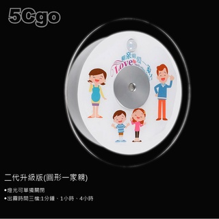 5Cgo【智慧】臺灣疫情防疫 自動感應消毒噴霧機家用 靜音加濕器香薰機辦公室學校霧化消毒器 LED感應夜燈 二代升級版