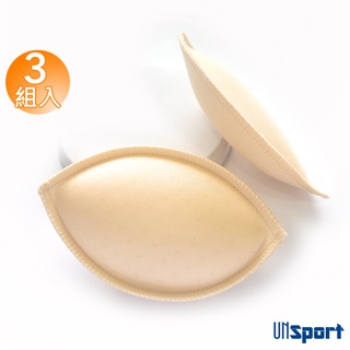 【Un-Sport高機能】半月形加厚托高2.5CM高品質水餃墊(泳裝/內衣)-3組入