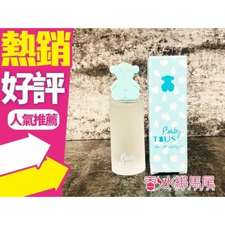 ◐香水綁馬尾◐ TOUS BABY 淘氣小熊寶寶 女性淡香水 15ML