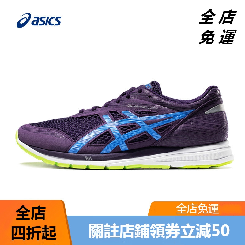 asics gelfeather glide 4