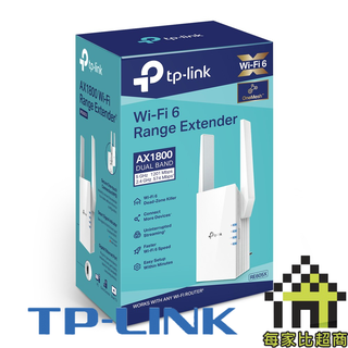 TP-LINK RE605X AX1800 Wi-Fi 訊號延伸器 【每家比】