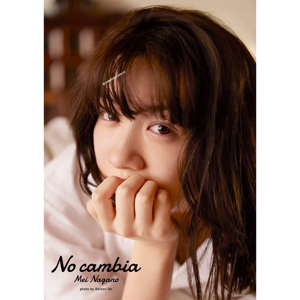 Amazon.co.jp: 永野芽郁 グッズ moment 君は月夜にり輝く no
