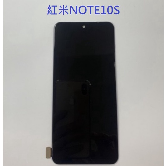 紅米Note 10S 紅米NOTE10S 液晶螢幕總成 螢幕 屏幕 面板 附拆機工具 螢幕黏合膠
