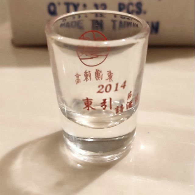 高粱酒專用小酒杯東引酒廠紀念杯