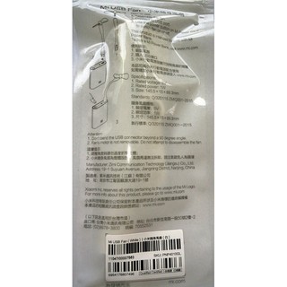 舊款一代 小米USB隨身風扇 (無風量調整開關,原始設計為搭配小米行動電源使用)(臺灣小米原廠公司貨) DC 5V 直流