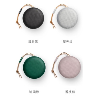 丹麥 B&O Beosound A1 2nd Gen 遠寬公司貨享保固《名展影音》