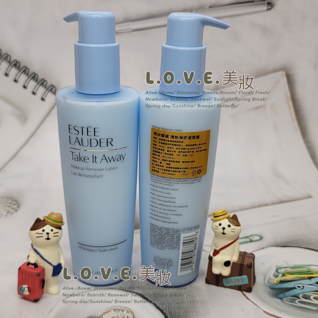 Estee Lauder Makeup Remover Lotion Review Saubhaya Makeup