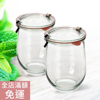【現貨】德國 Weck 玻璃罐 果汁罐 醃水果 大容量 燕麥罐 1062ml 745 Tulip Jar (附密封圈L)