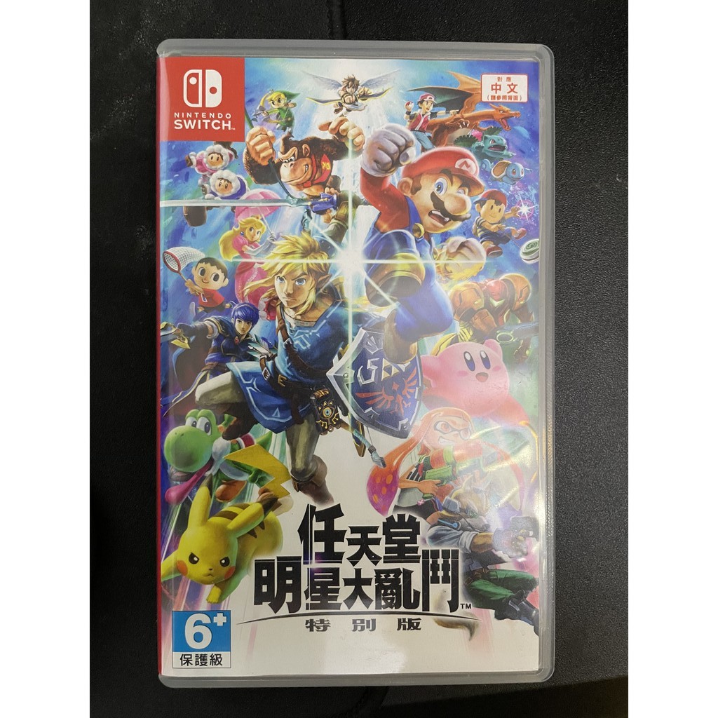 Nintendo Switch《任天堂明星大亂鬥》特別版 中文版 二手