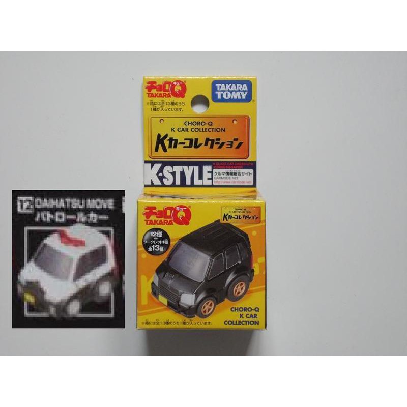 Takara Tomy Choro Q 12 Daihatsu Move 阿q迴力車阿q車戳戳樂 蝦皮購物