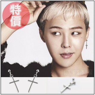 ❌免運❌ 權志龍同款 正韓耳環 ASMAMA BIGBANG GDragon GD 權志龍 同款銀光十字耳環 韓國耳環