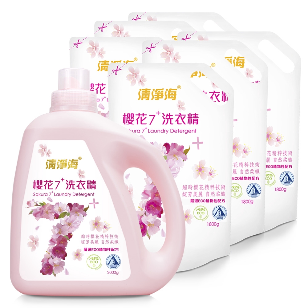 清淨海 櫻花7+系列洗衣精1+6組合【蝦皮團購】