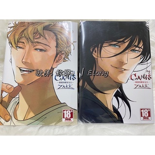 代購 Zakk Canis Dear Mr Rain Canis雨天是為了與你相遇新裝版請注意內容 蝦皮購物