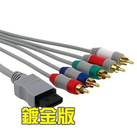 電玩遊戲王 全新珍珠袋裝wii Wiiu 色差線轉接線1 8公尺立體聲輸出24k鍍金ypbpr線現貨 蝦皮購物