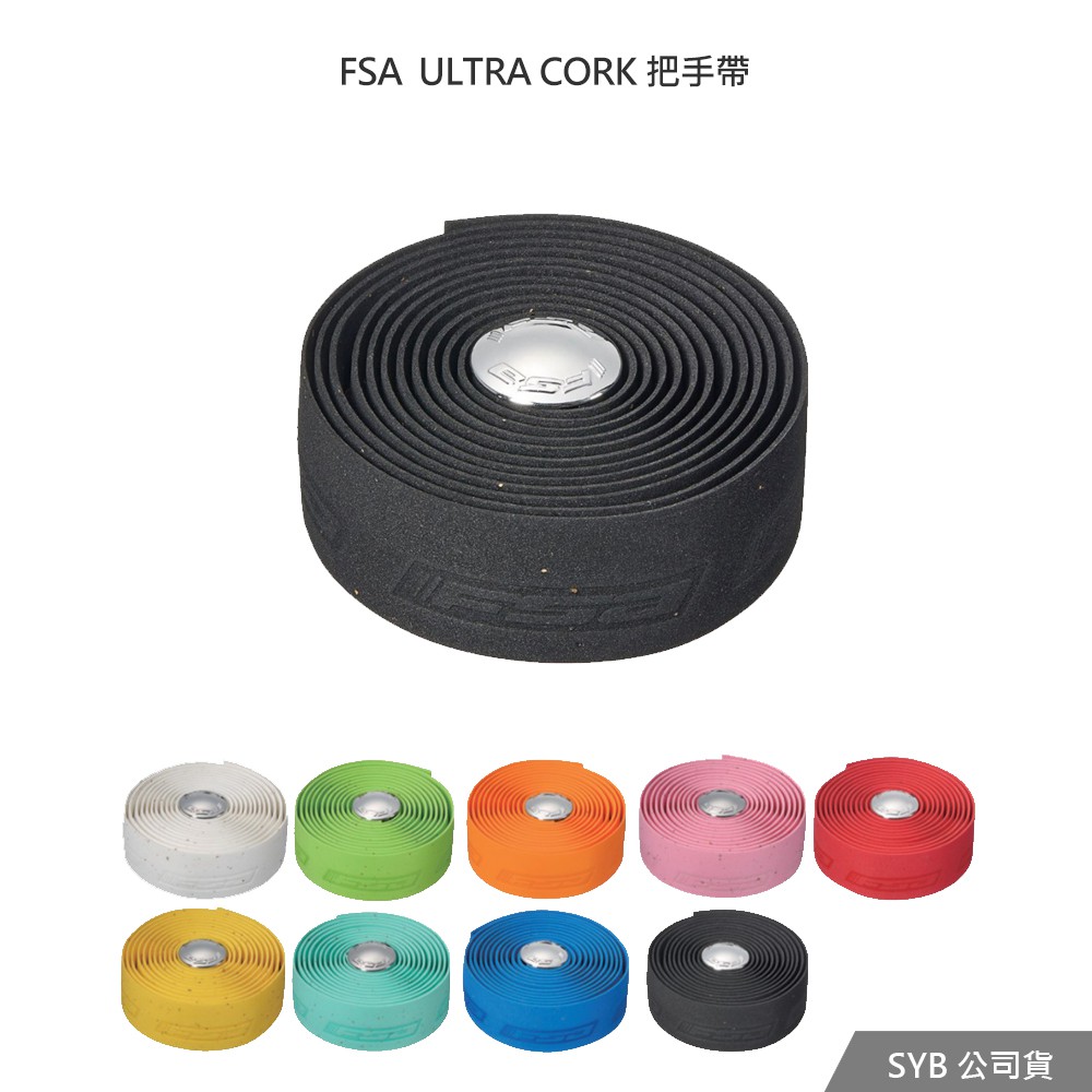 【FSA】ULTRA CORK 把手帶 把帶