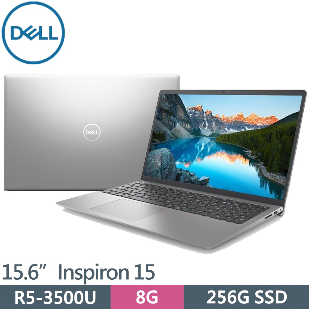 DELL 戴爾 Inspiron 15-3515-D1508STW