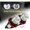 寶馬 BMW LED光圈燈泡 7W 10W 20W 白光 E39 E53 E65 E66 E60 E61 E63 E64