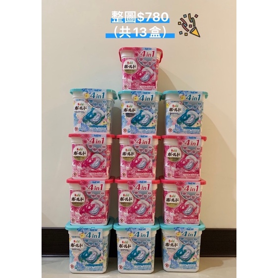 客留勿下❗️@htear117訂單 （9/9）✨日本 P&amp;G Ariel 4D 洗衣球 整圖 13盒✨娃娃機 雜物✨