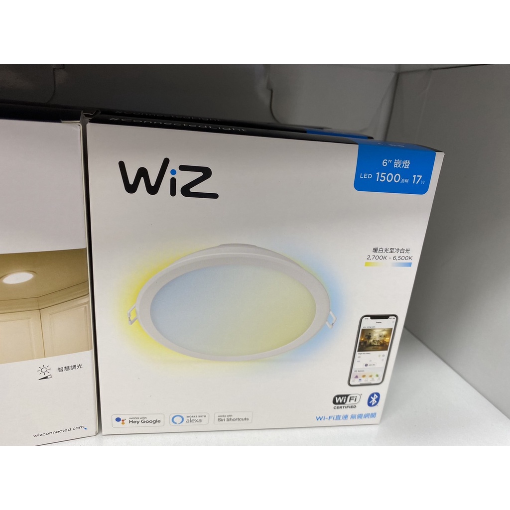 現貨 附發票 PHILIPS 飛利浦 Smart Wi-Fi Wiz 可調色溫調光崁燈 15cm 9cm 智能崁燈