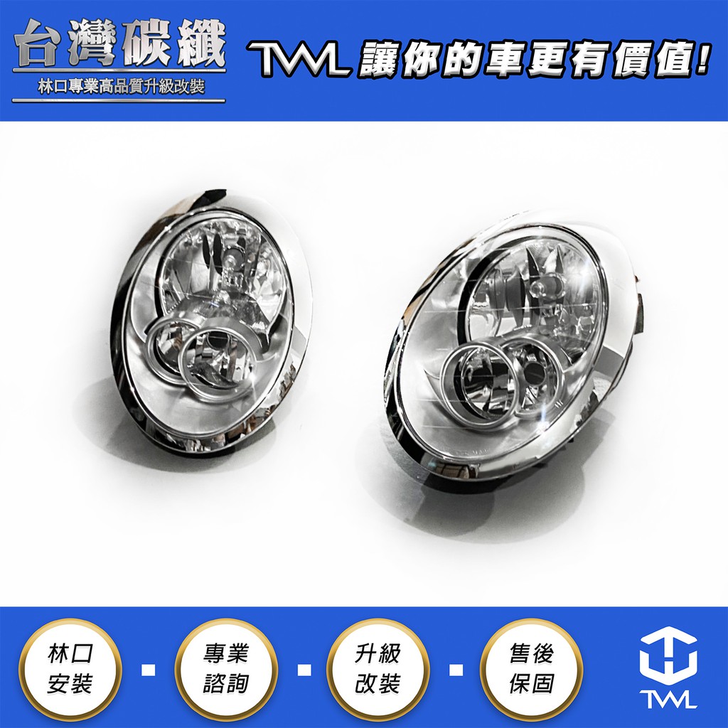 TWL台灣碳纖For MINI R53 R50 R52 台灣製 晶鑽大燈 01 02 04-06年 原廠型 單邊 非原廠