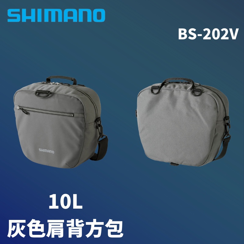 【獵漁人】SHIMANO 10L 防潑水 肩背方包   釣魚小包 救生衣小包