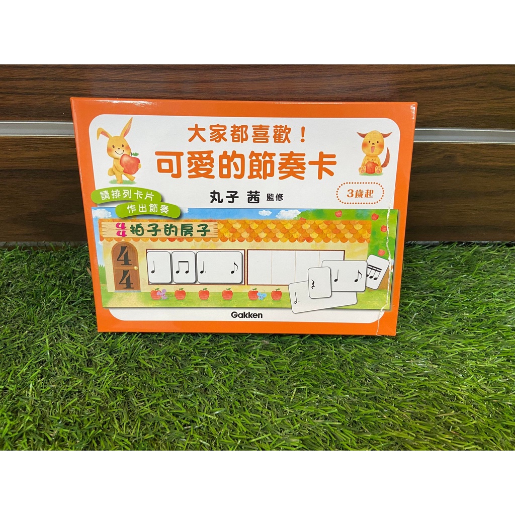 傑夫樂器行 音樂教材可愛的節奏卡教學教具鋼琴教具音樂教具鋼琴音樂音符卡樂理節奏 蝦皮購物