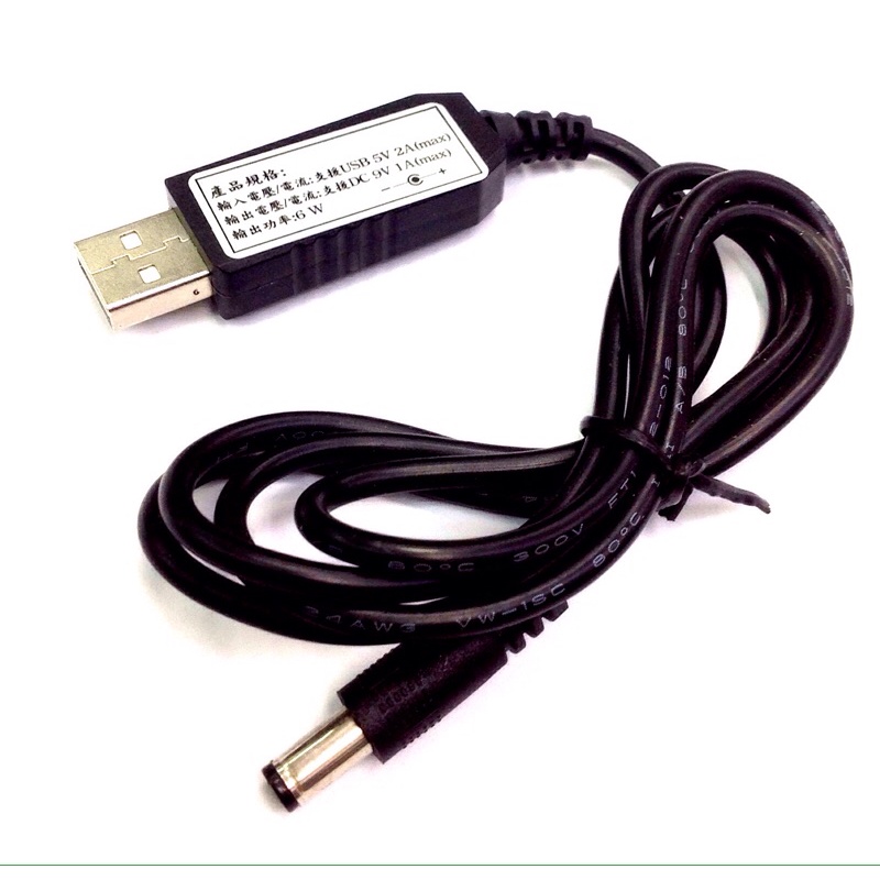 USB 5V 轉 DC9V 升壓線 1A 《USB-DC9》