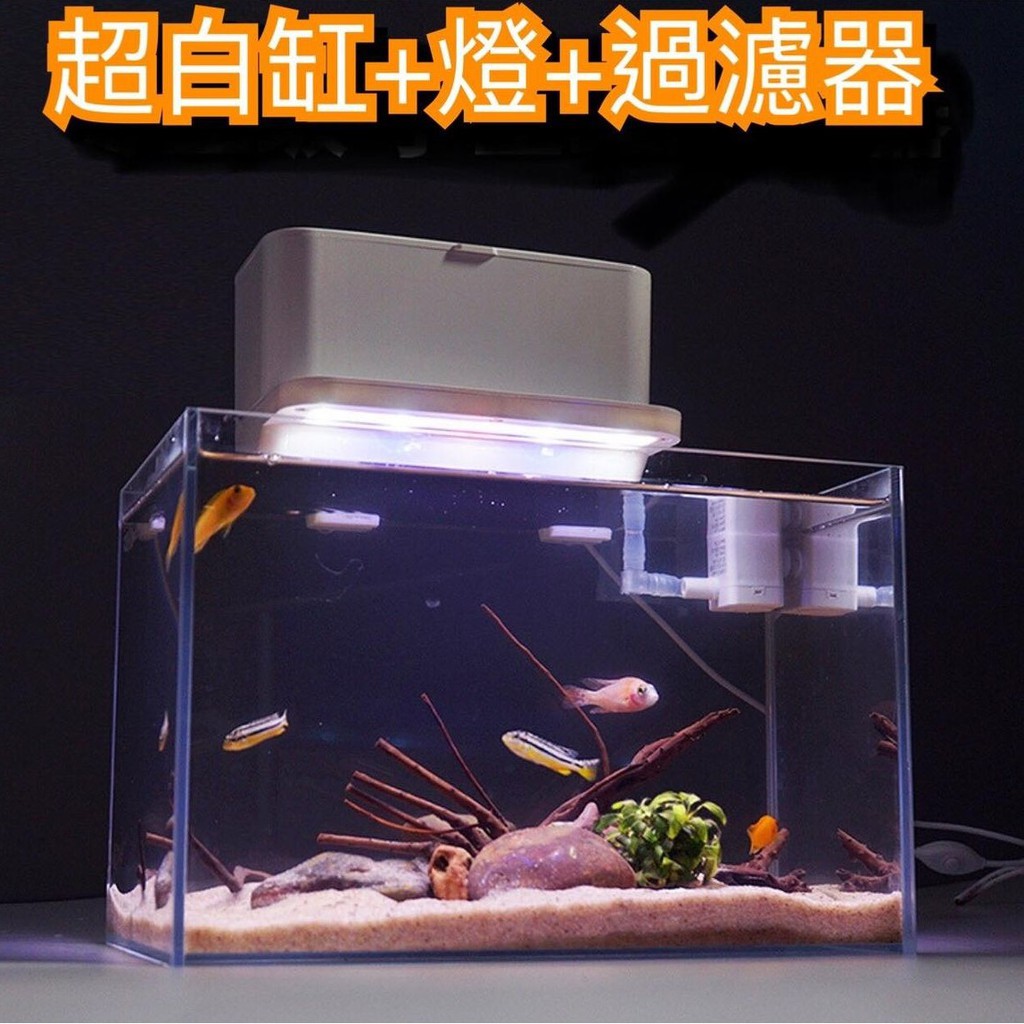 邦邦水族~北極冰超級套缸組  魚缸+上部過濾器套組◆LED燈+馬達+濾材