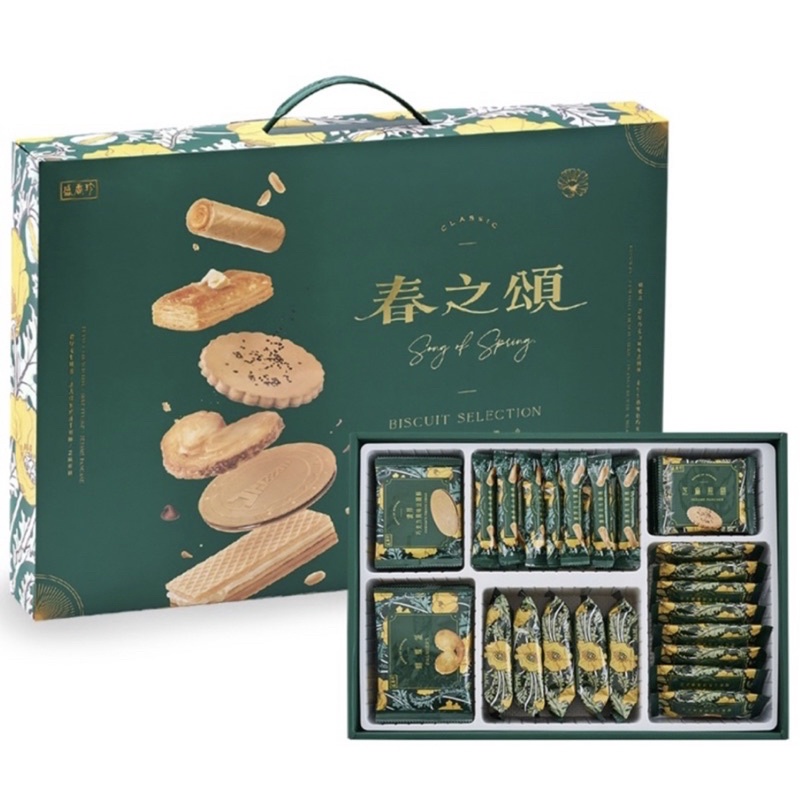 《盛香珍》春之頌經典餅乾禮盒575g/盒-附提把