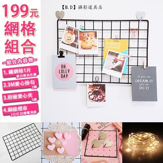 背景鐵網片的價格推薦- 2021年10月 比價撿便宜