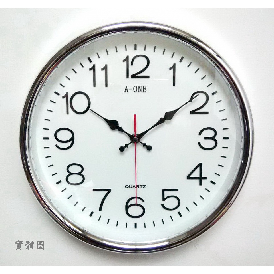 地球儀鐘錶 A-ONE台灣製 閃亮銀框 靜音時鐘 立體字 大字時鐘 客廳時鐘 辦公室時鐘 房間TG-0558