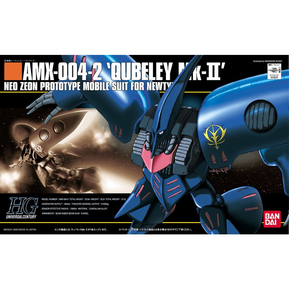 【模神】現貨 BANDAI 鋼彈UC HGUC 1/144 #011 QUBELEY Mk-II 丘貝雷 Mk-II