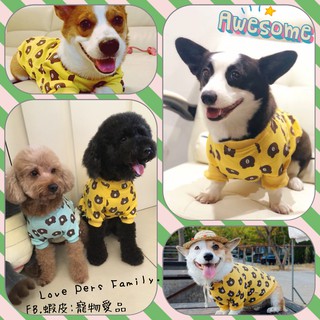 秋冬新款【寵物愛品 Love Pets Family】韓CP卡通舒服棉 寵物衣服 貴賓 雪納瑞 貓狗 寵物衣物 平價熱銷