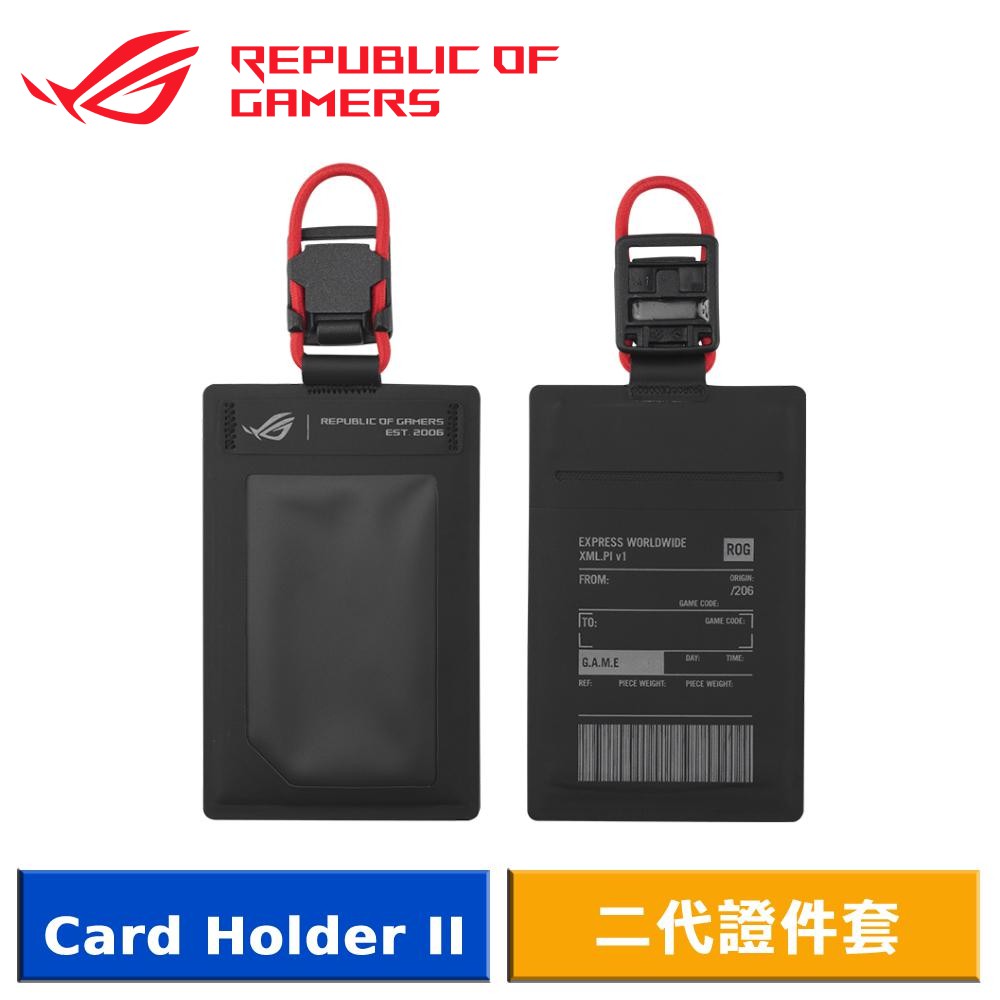 ASUS 華碩 ROG Card Holder II 證件套 現貨 廠商直送