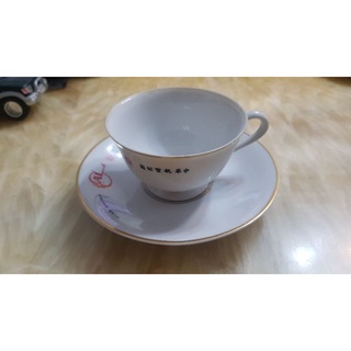 中華航空咖啡杯組-大同磁器-紅四角印可參考