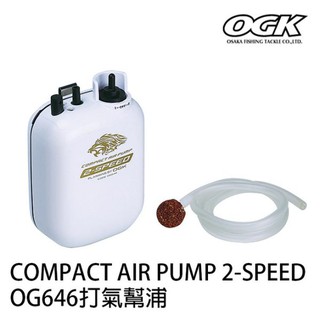 OGK COMPACT AIR OG646 打氣幫浦 [漁拓釣具]