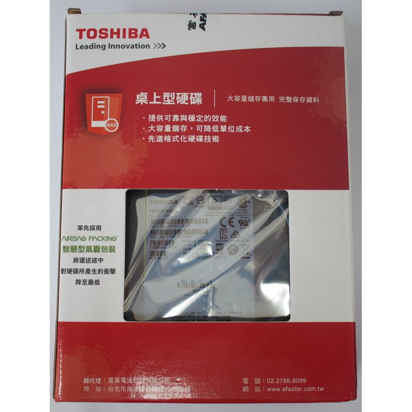 [崴勝3C] 全新未拆 Toshiba 桌上型 MD04ACA400 4TB /7200轉/128MB/3.5/3Y