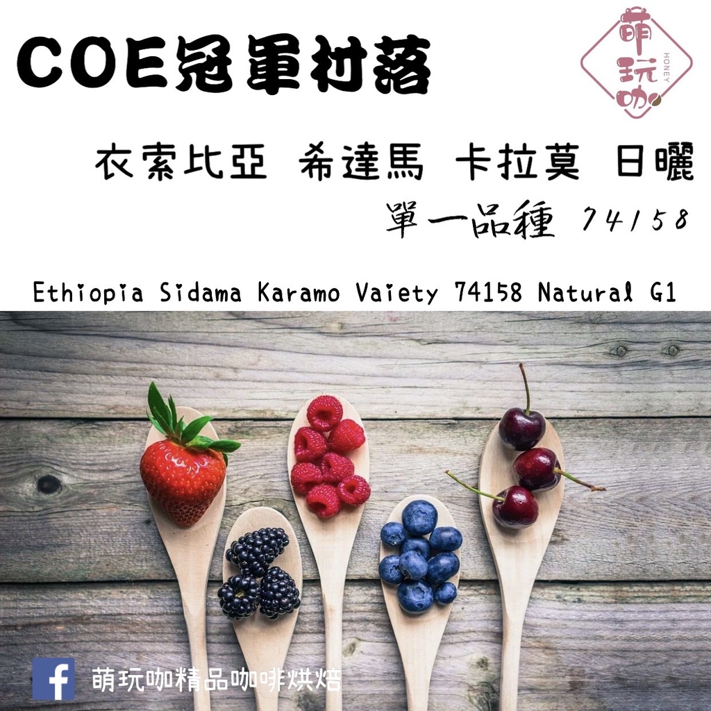 74158 咖啡豆的價格推薦- 2026年1月| 比價比個夠BigGo